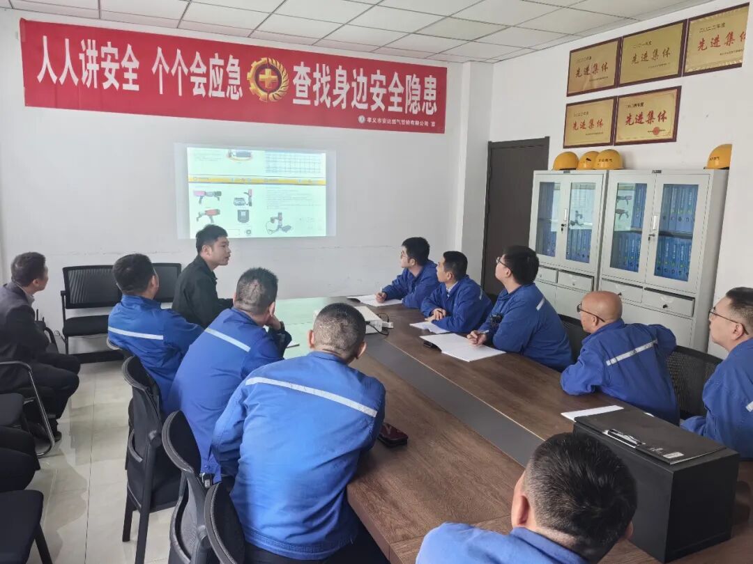 深化司供交流合作  筑牢安全生产根基——公司采供部组织开展司供联席会