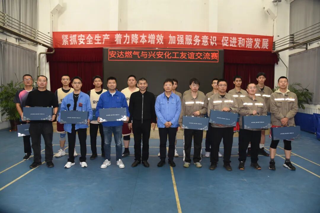 雙節(jié)同慶，再啟新程——公司開展“奮進(jìn)新征程”系列活動(dòng)