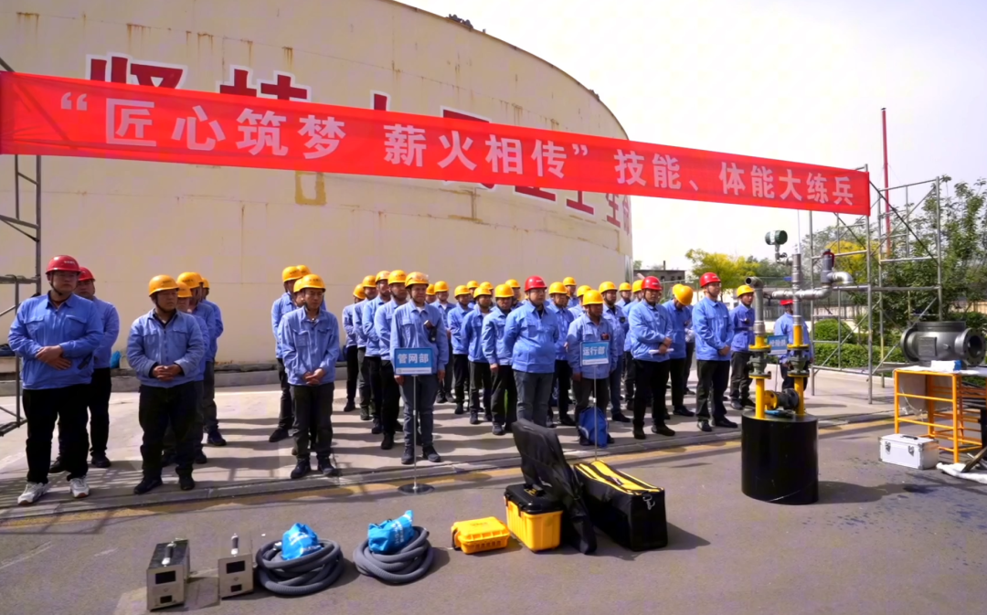 “匠心筑梦 薪火相传”五一大练兵