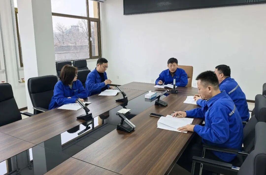 新征程 新担当 新作为——公司各级各部门组织召开年度收心会